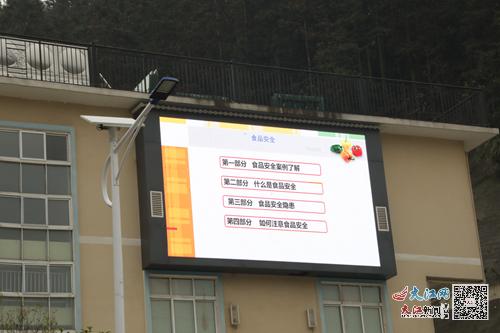 冬季食品安全 預(yù)防食物中毒 2020年第四小學(xué)開(kāi)展食品安全教育活動(dòng) 組圖