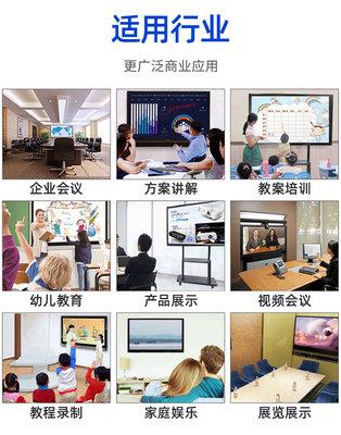 智能會議白板交互式智能會議教學一體機觸屏電視互動多媒體黑板 觸摸屏教學一體機75寸