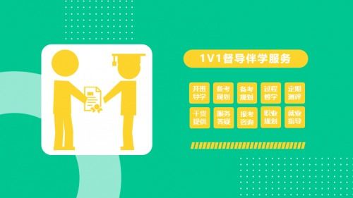 教育家教資考產品發(fā)布會順利召開,持續(xù)助力民辦教育老師高效取證