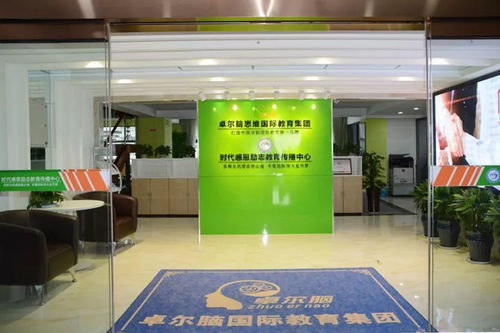 全腦速讀記憶,讓孩子開(kāi)啟高效閱讀之旅