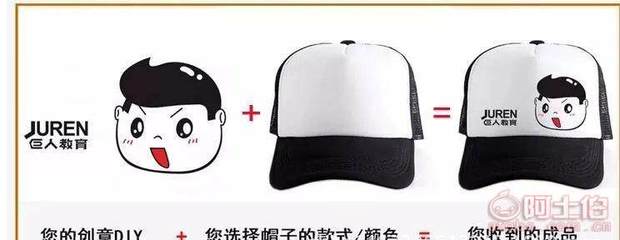 【jiishan廠家直銷(xiāo)純棉棒球廣告帽帽子印圖案旅行活動(dòng)志愿者工作帽定制】深圳市寶安區(qū)西鄉(xiāng)星衫服飾商行 - 產(chǎn)品庫(kù)