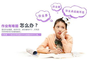 教育電子產(chǎn)品需正確選用 保護(hù)孩子視力為首要