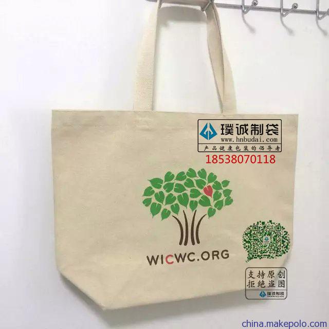 教育培訓(xùn)專業(yè)手提袋 手提袋的設(shè)計(jì) 廠家直銷 璞誠