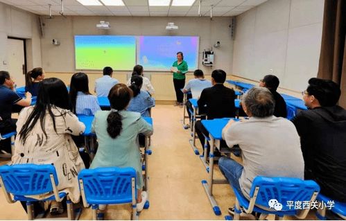 集團化辦學(xué) 西關(guān)小學(xué)教育集團 眾志擘畫新藍(lán)圖,逐夢啟航再出發(fā)