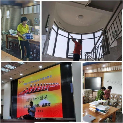 擘畫(huà)新藍(lán)圖，開(kāi)啟新征程——實(shí)驗(yàn)小學(xué)教育集團(tuán)2020-2021學(xué)年第一學(xué)期開(kāi)學(xué)準(zhǔn)備工作紀(jì)實(shí)