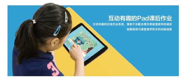 喜訊 | 愛樂奇天才英語榮獲美國科迪入圍獎(jiǎng)，成國內(nèi)唯一入選此獎(jiǎng)項(xiàng)的教育科技類產(chǎn)品