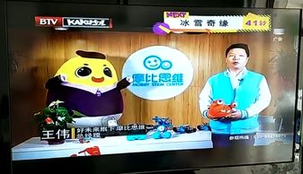 智能引領未來，創(chuàng)客啟迪童心——2018少兒智能產(chǎn)品及創(chuàng)客教育展登陸卡酷少兒衛(wèi)視